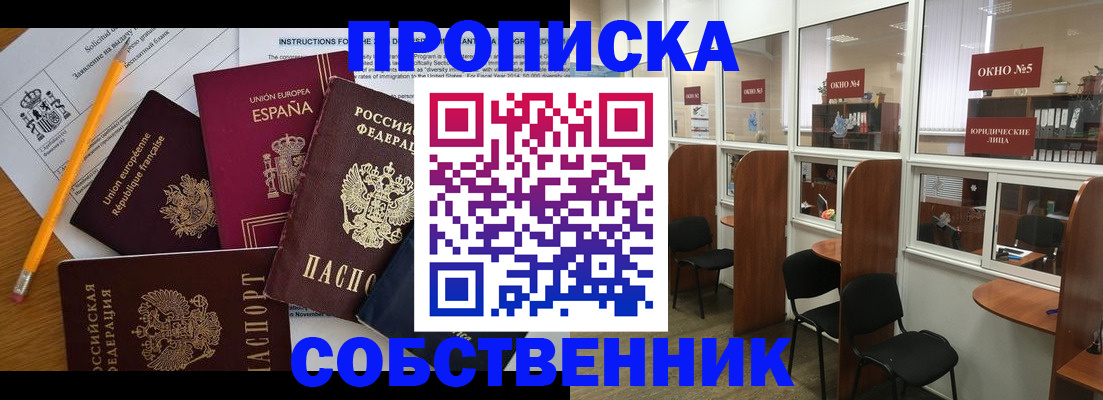 регистрация для дет. сада в Полярном